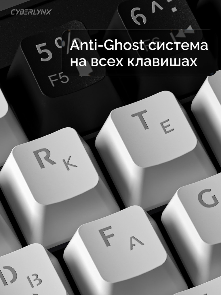 Игровая клавиатура CyberLynx AG63 (белый/черный/зеркальный)