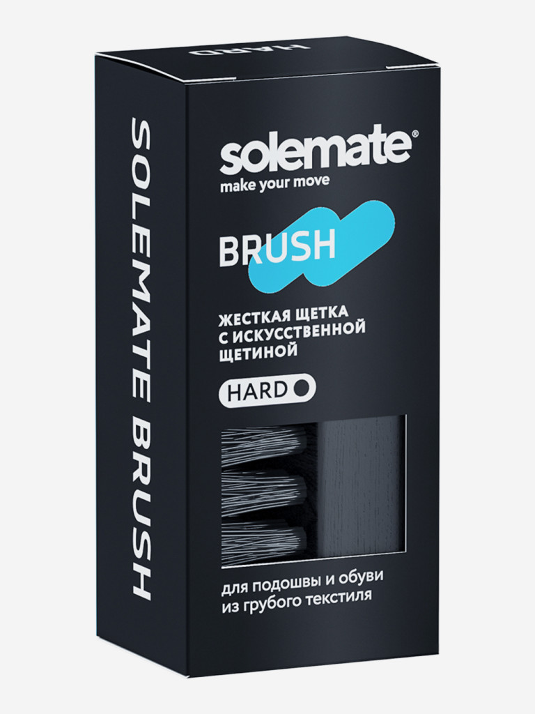 Щетка для кроссовок с жестким искусственным ворсом Solemate