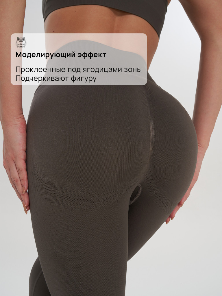Легинсы женские Demix