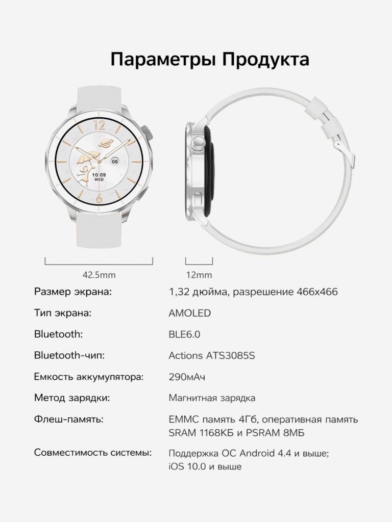Смарт-часы CheckME Smart CMSHDX2MINISW