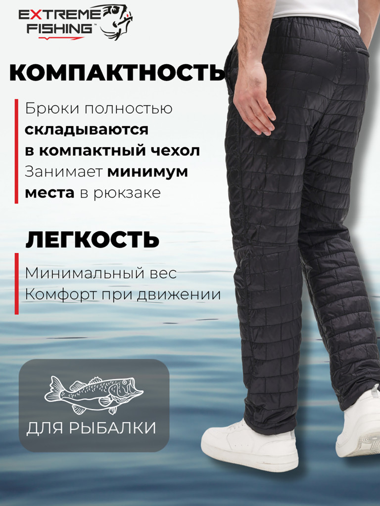 Штаны утепленные Extreme Fishing RADIANT UL Addiction, Black Current