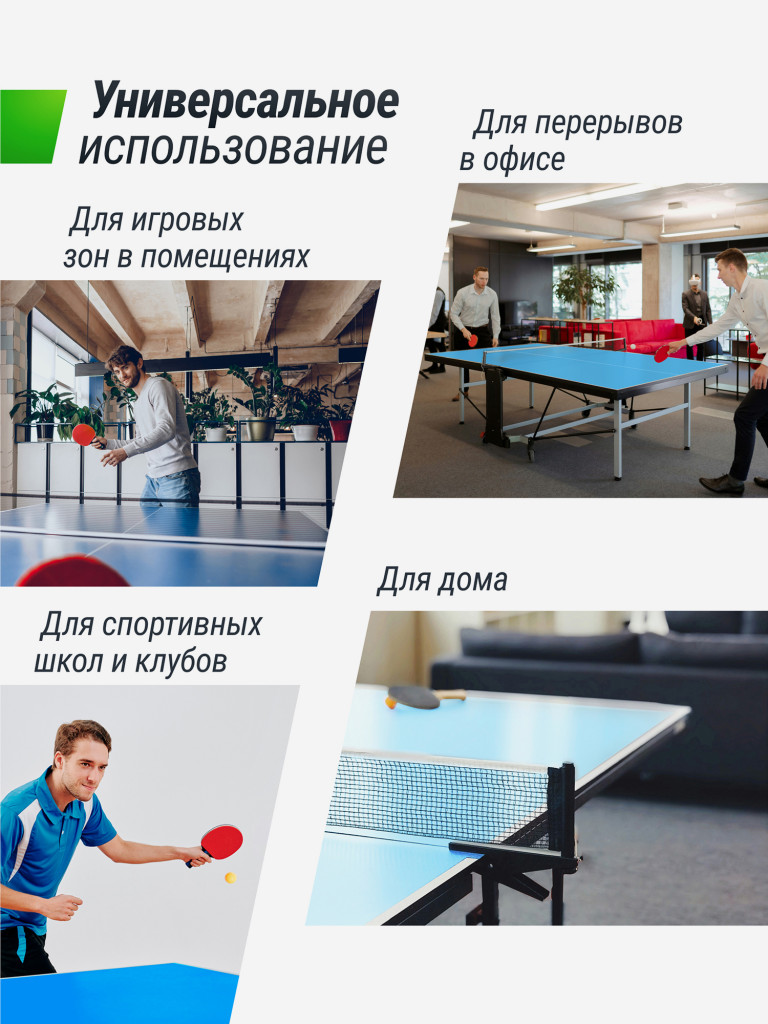 Теннисный стол UNIX Line Compact indoor 18mm MDF (Blue)