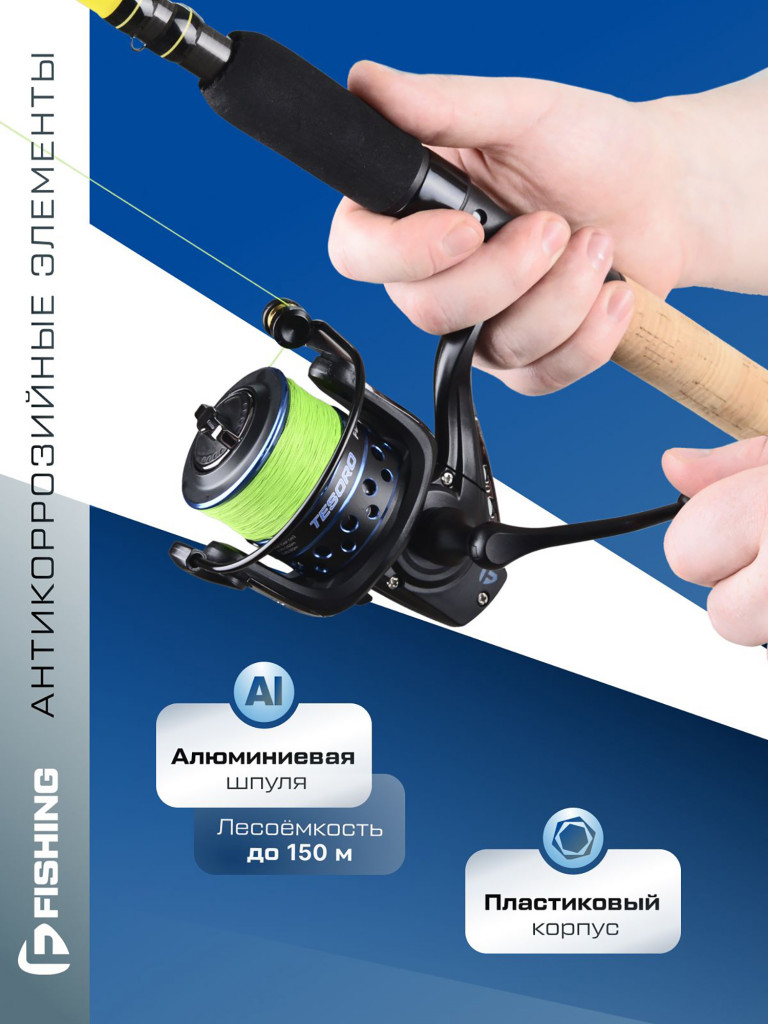 F-FISHING Катушка фидерная Tesoro Feeder 4000