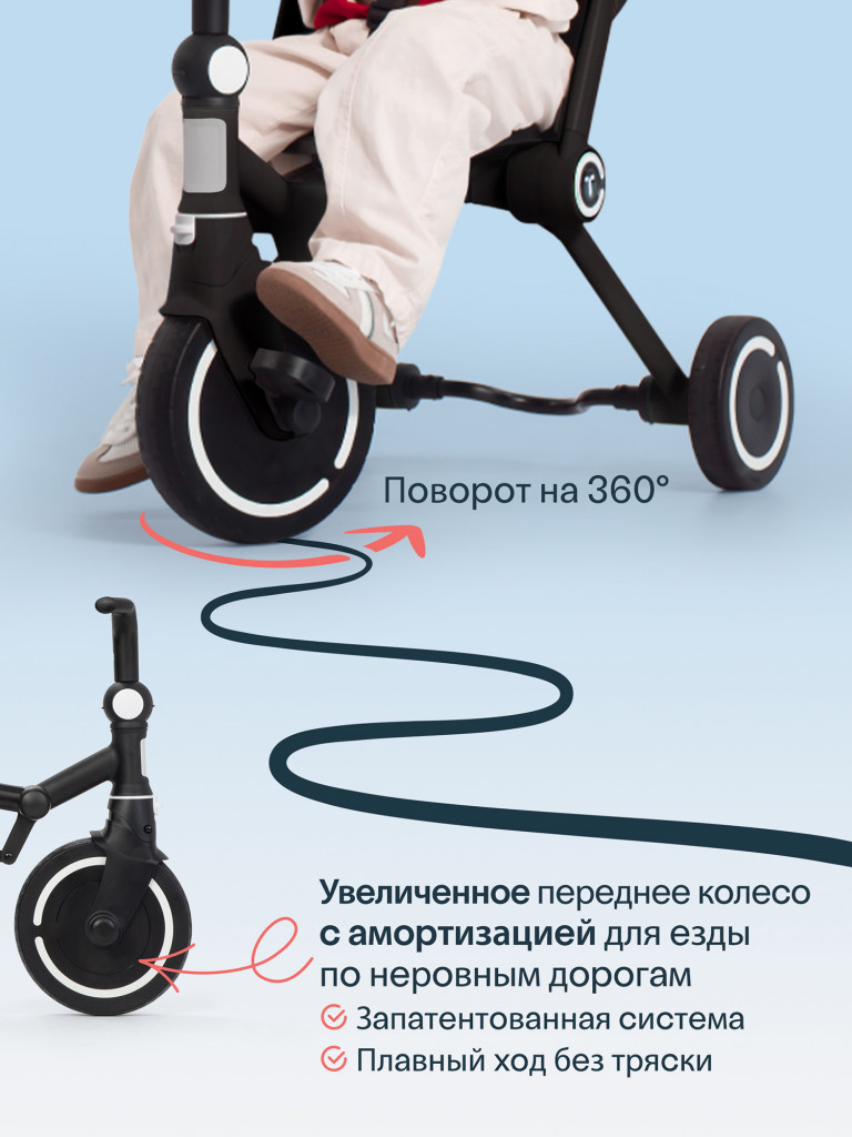 Велосипед детский трехколесный с ручкой SmarTrike Wonder Max Stone Beige, складной, для путешествий