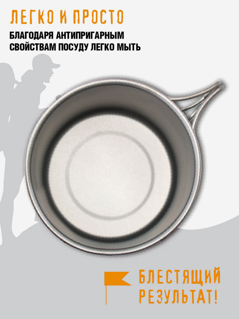 Туристическая кружка для чая 220 мл, титановая посуда, кружка из титана.