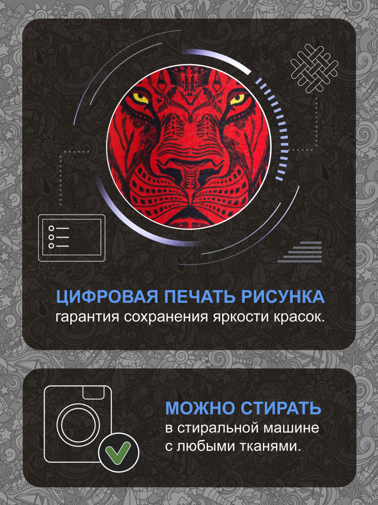Бафф Aucrux Standard 25.2S
