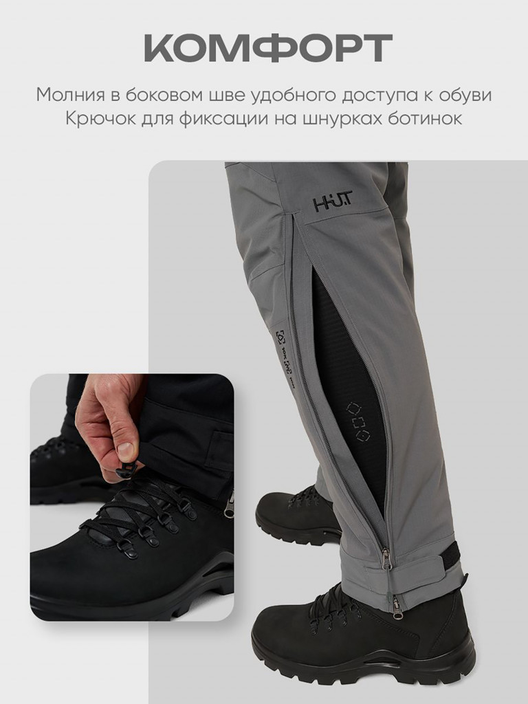 Брюки для охоты мужские мембранные утепленные H.U.T. Kivakko