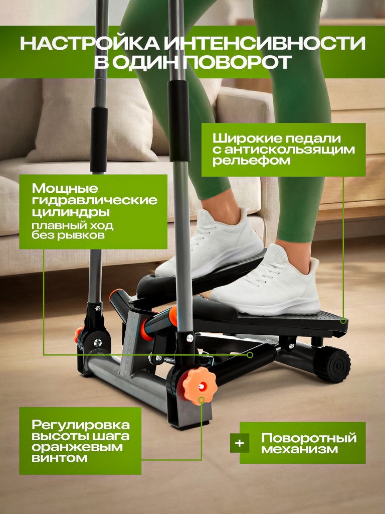 Степпер FITRONIX Power Hold 300