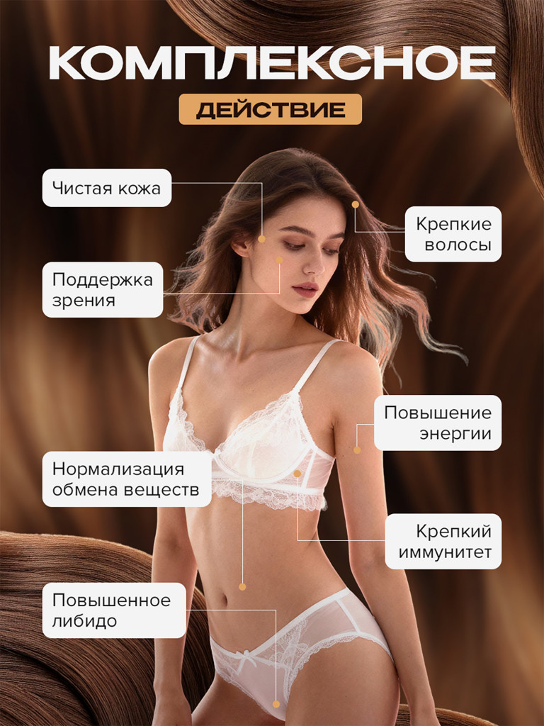 Цинк Хелат БАД, 60 капсул