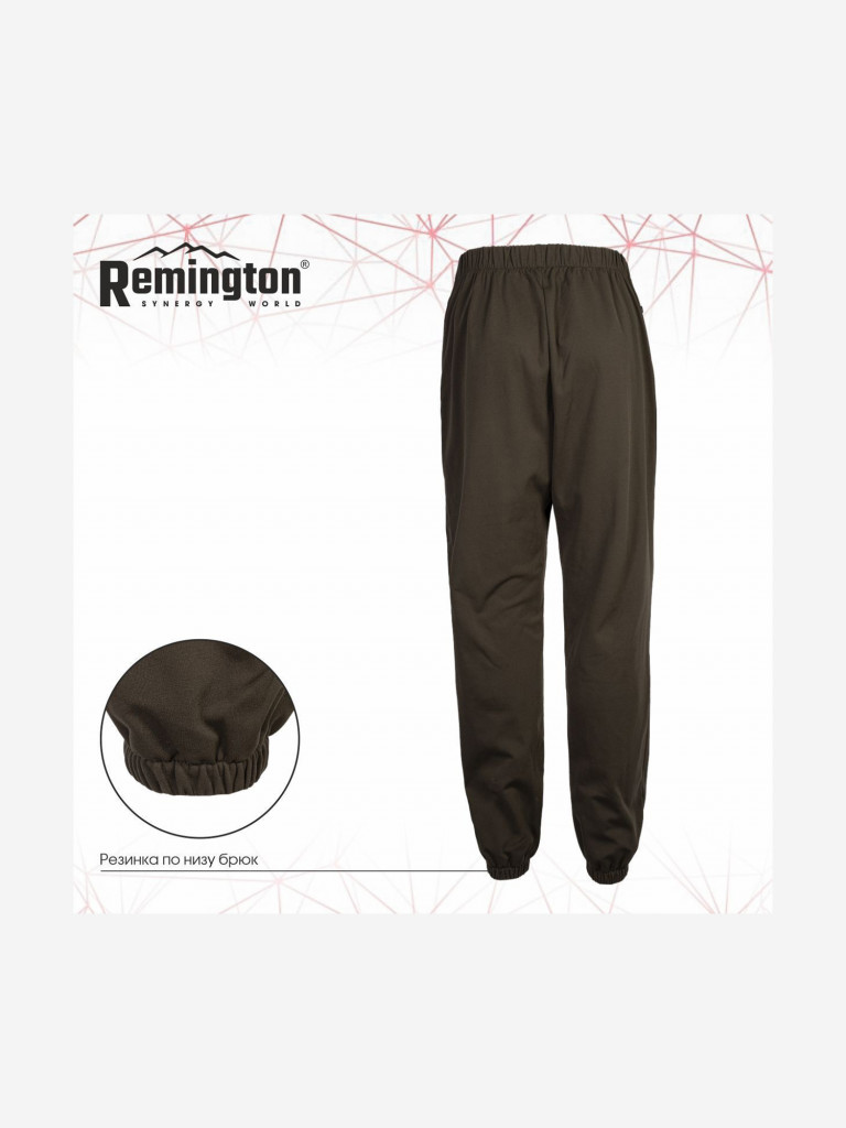 Костюм Remington Alabama Professional Dark Olive