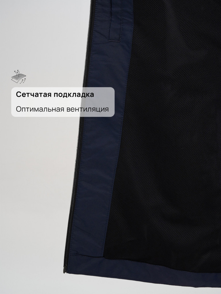 Ветровка непромокаемая мужская Outventure