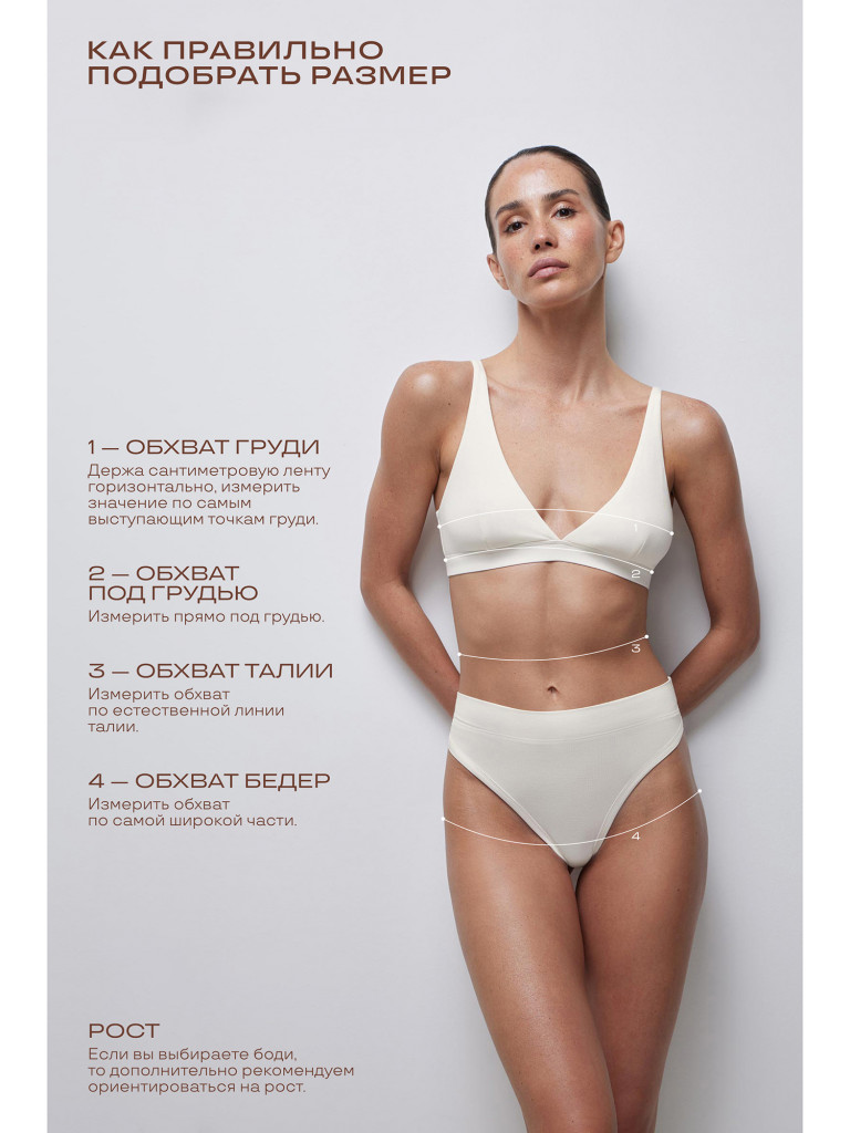 Трусы-стринги с высокой посадкой belle you