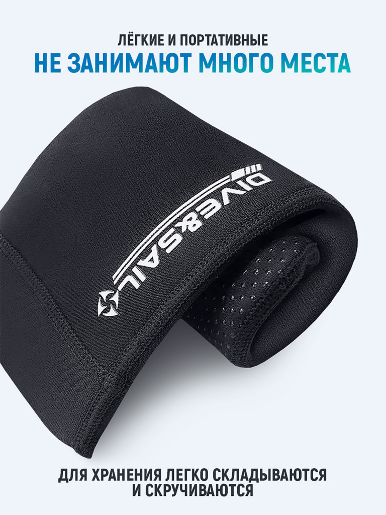 Носки DIVE&SAIL неопреновые 3 мм