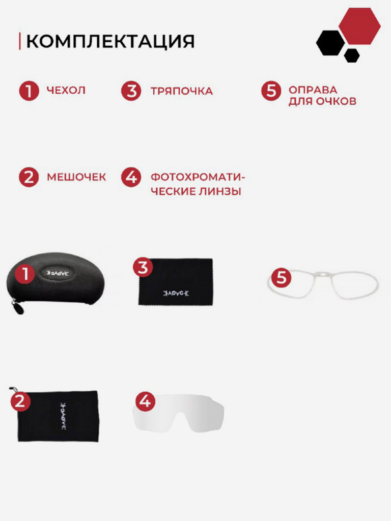 Очки спортивные Kapvoe PC-KE9023-1LENSDS