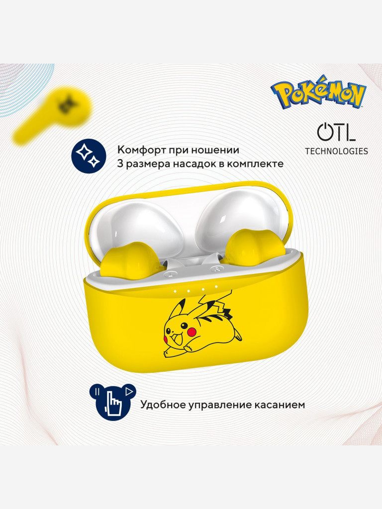 Беспроводные наушники OTL Technologies Покемон Пикачу