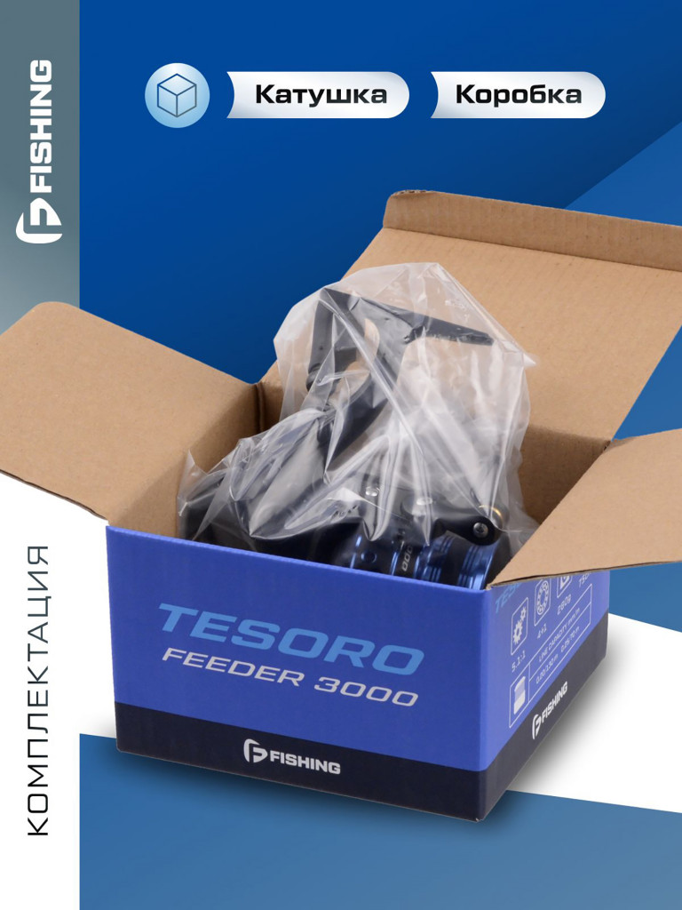 F-FISHING Катушка фидерная Tesoro Feeder 3000