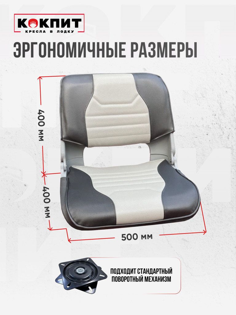 Полный комплект SKIPPER