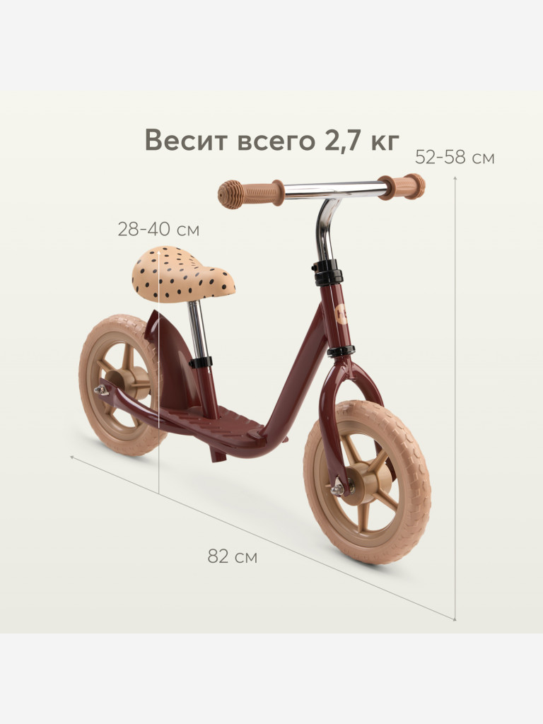 Беговел детский HAPPY BABY JOURNEY