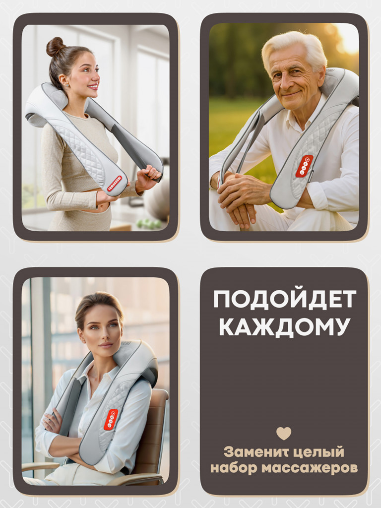 Массажёр для тела Yamaguchi Yasumi