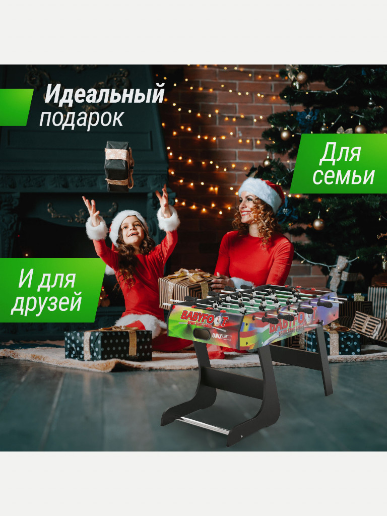Игровой стол складной UNIX Line Футбол - Кикер 122х61 cм