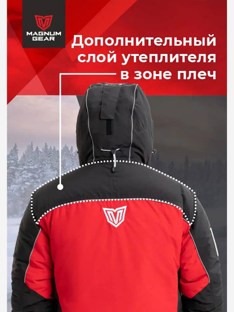 Костюм мужской MAGNUM GEAR EXTREME 2 -50°С красный/черный