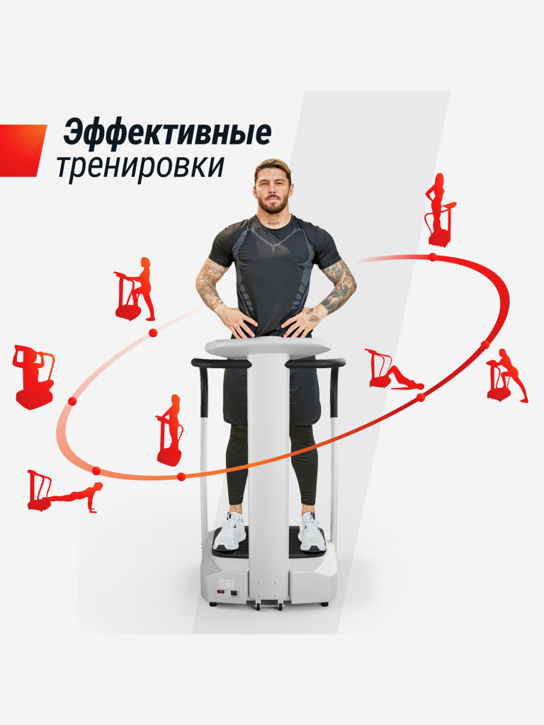 Виброплатформа UNIX Fit Improve 2 в 1 вертикальная с поручнями и консолью, вибро тренажер для похудения и пресса, горизонтальные колебания 0-15 Гц, серебристый
