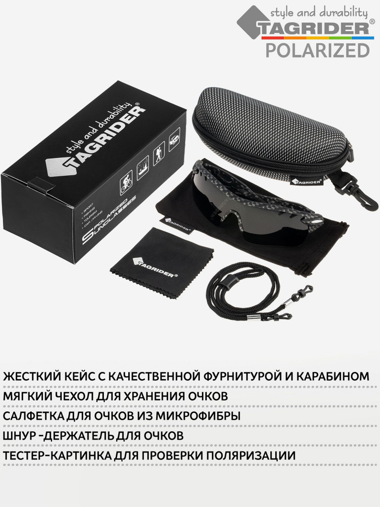 Очки поляризационные, солнцезащитные, антибликовые Tagrider в чехле N17-2 Gray