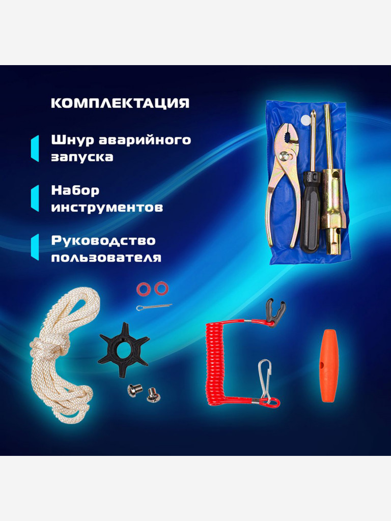 Лодочный мотор MARLIN MP 3 AMHS, бензиновый, 2-х тактный, 3 л.с.