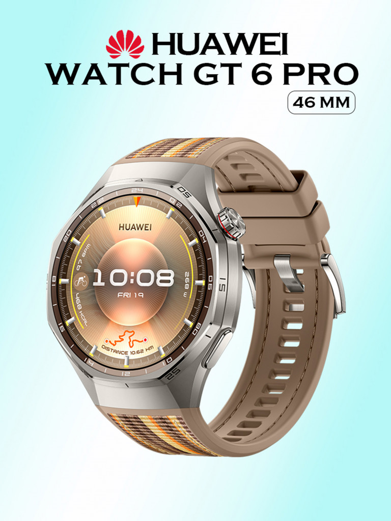 Умные часы HUAWEI WATCH GT 6 PRO, ATM-B29, 46 мм, коричневые