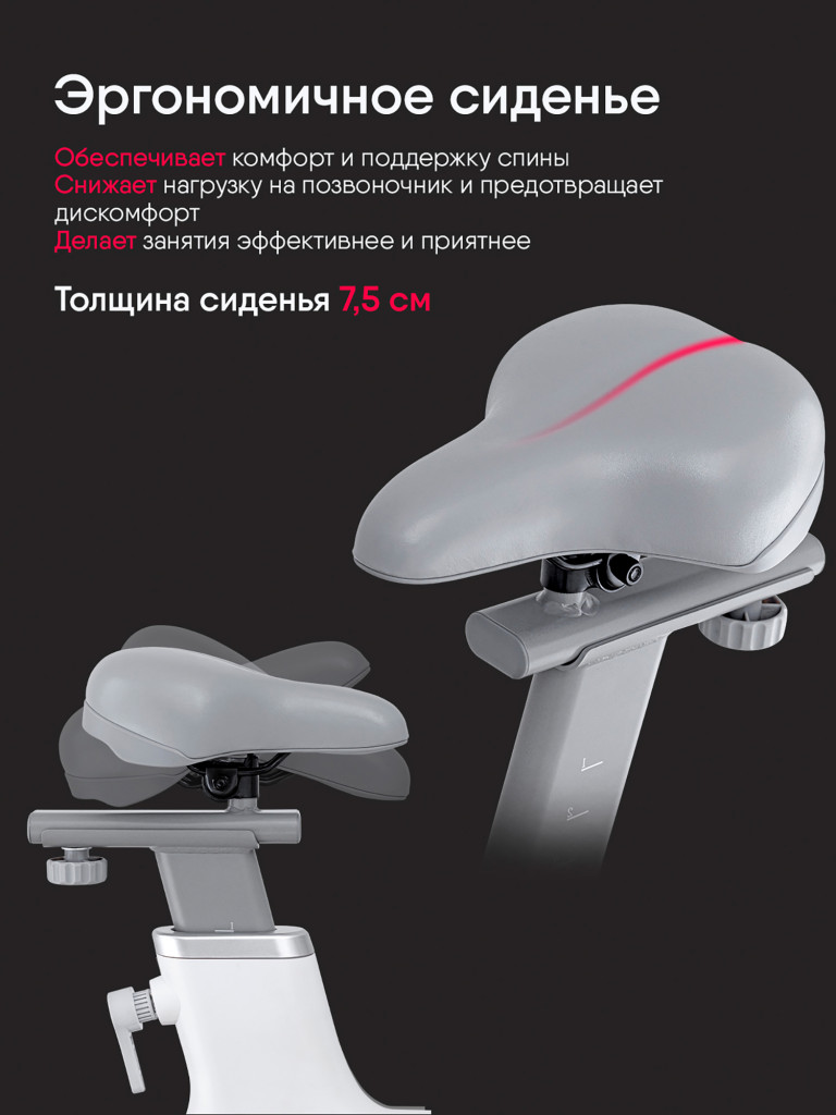 Велотренажер MaxBurn для дома магнитный беспроводной