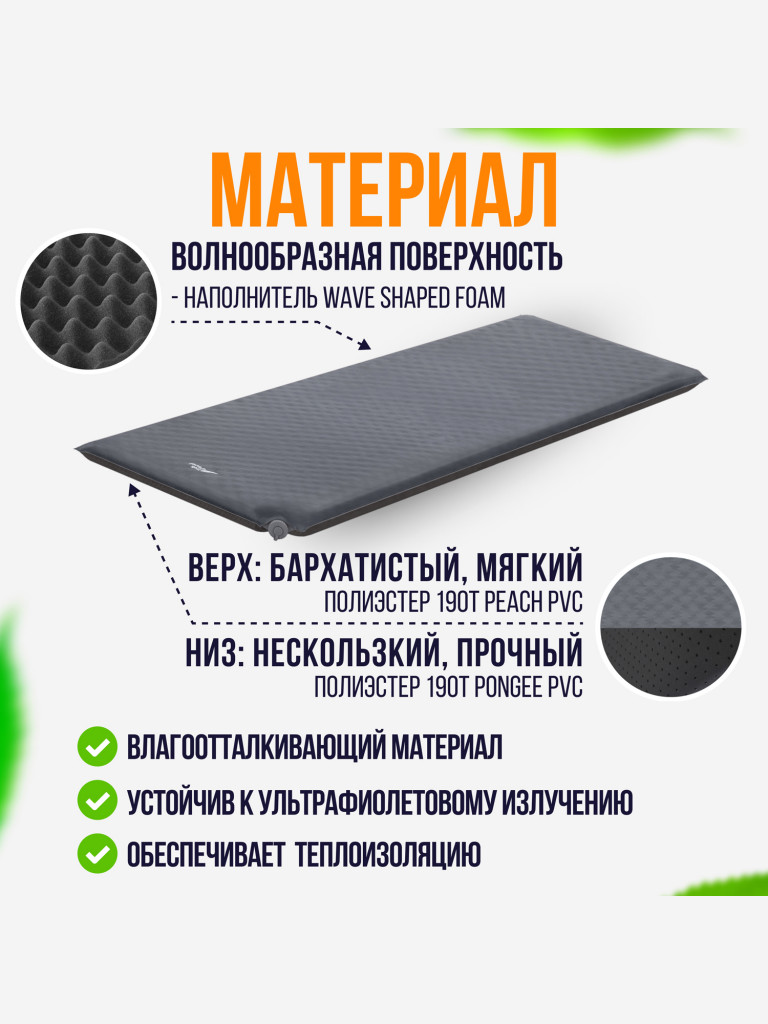 Коврик для пикника Trek Planet Relax 70 Grey