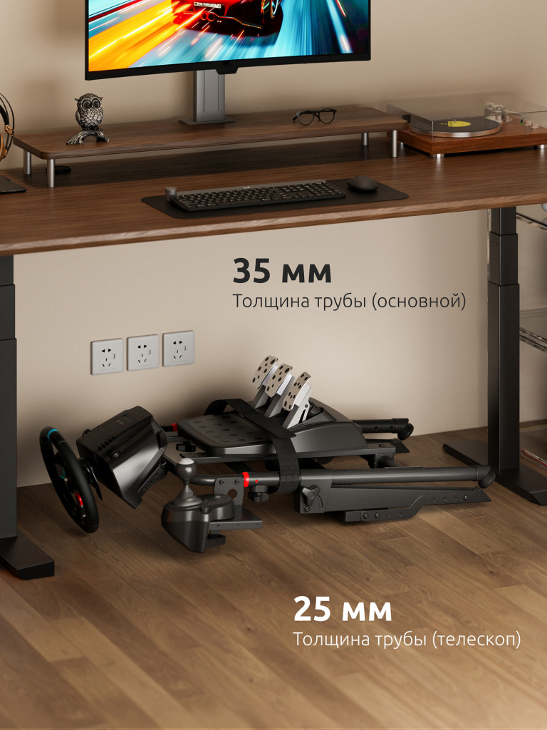 UNITEKI COCKPIT235GL GAMING LINE Складная напольная стойка для игрового руля с держателями для педалей и коробки передач, фиксатор кресла