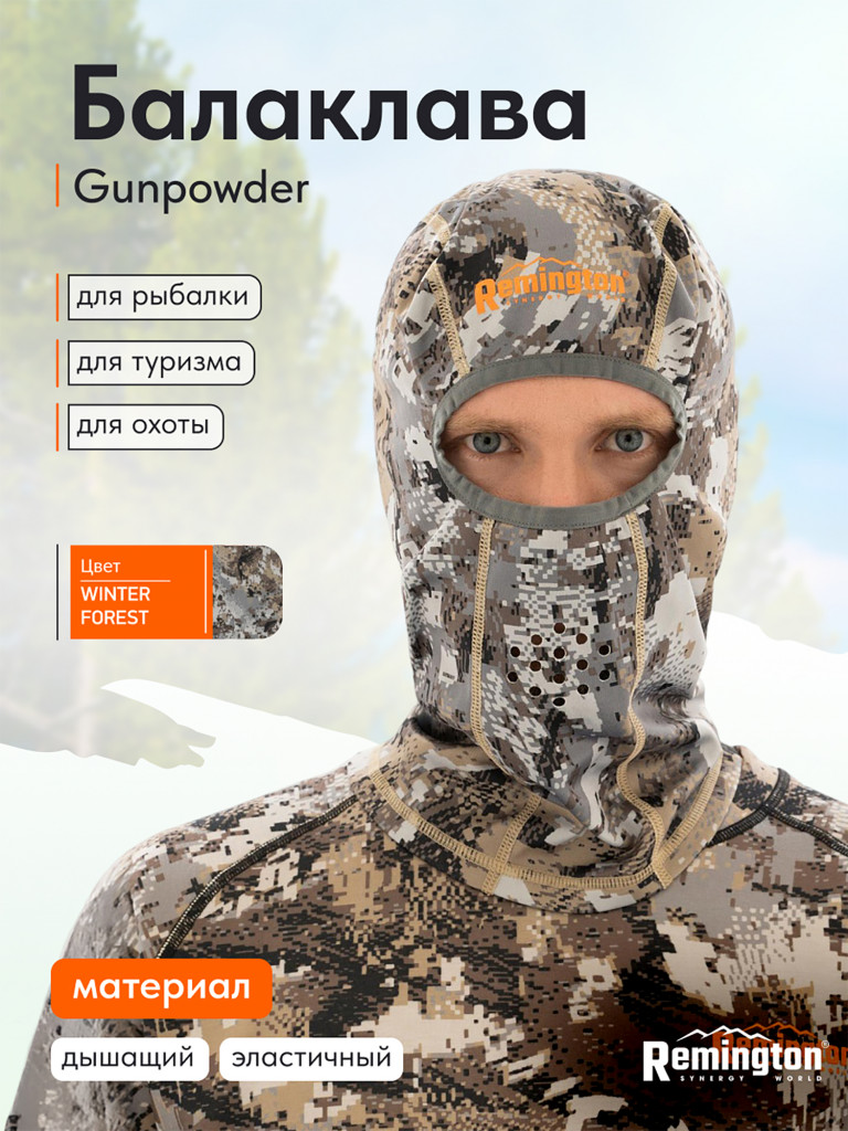Балаклава Remington Gunpowder Winter Forest