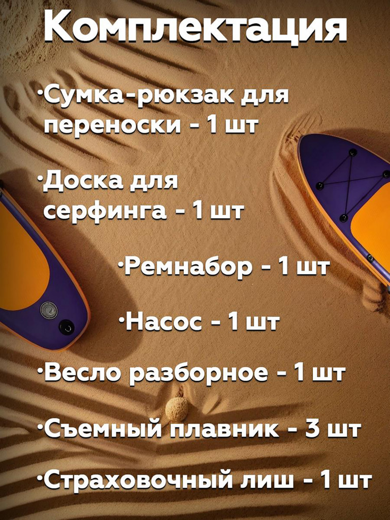 Сапборд надувной Exegol Кенгуру 305 SUPEXKAN305, двухслойный, 305-84-15см, для плавания и серфинга