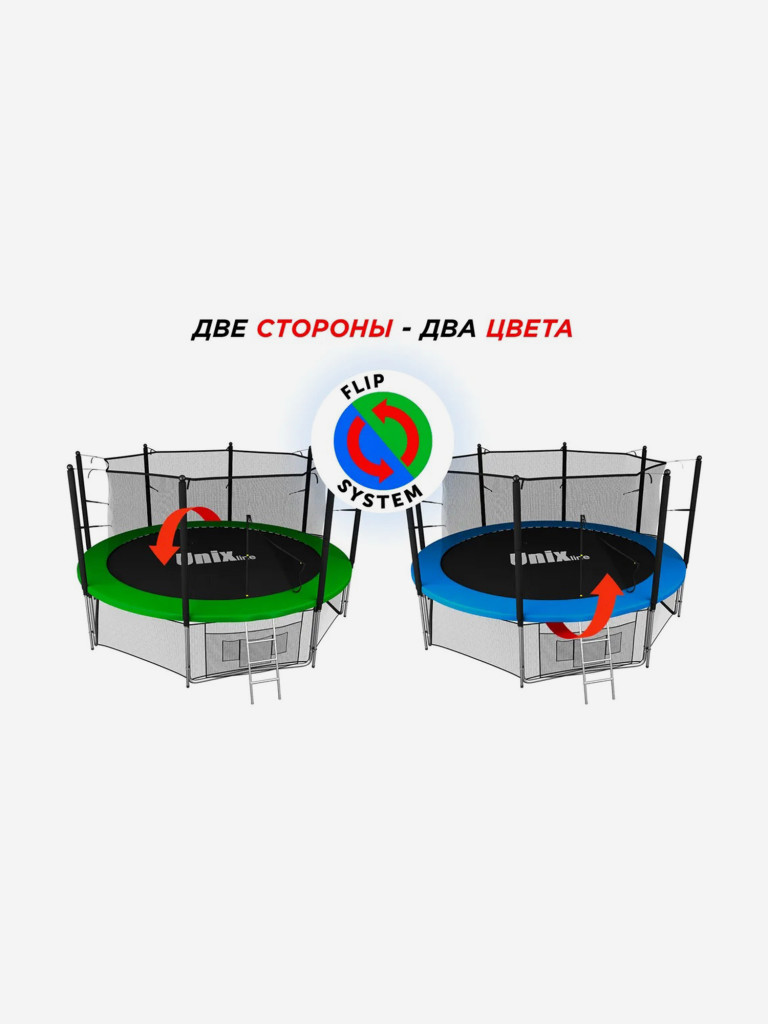 Батут UNIX line Classic 14 Ft (inside)