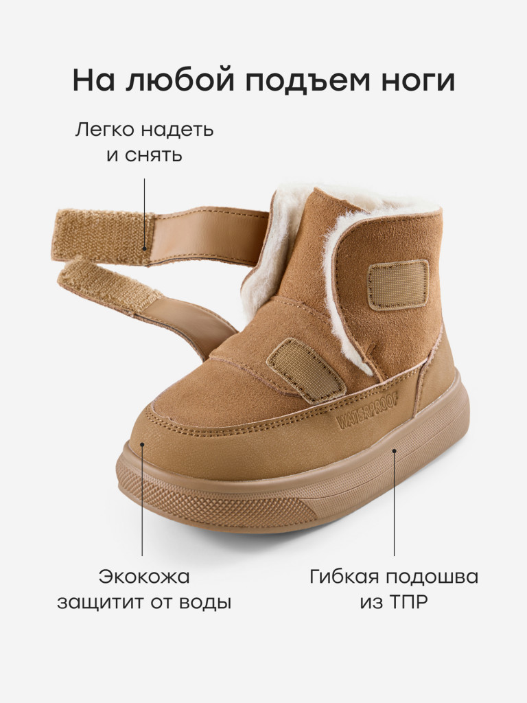 Сапоги детские HAPPY BABY