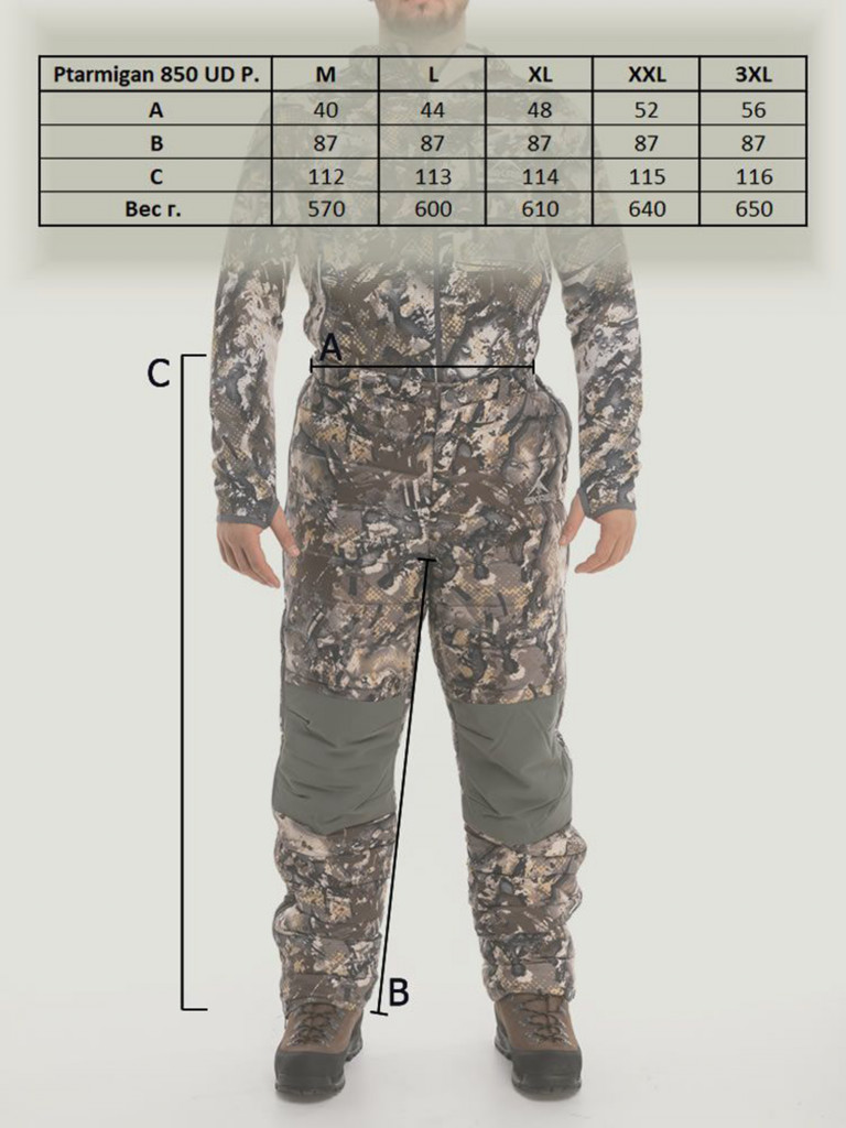 Брюки мужские SKRE Ptarmigan 850 Ultra Down Pant