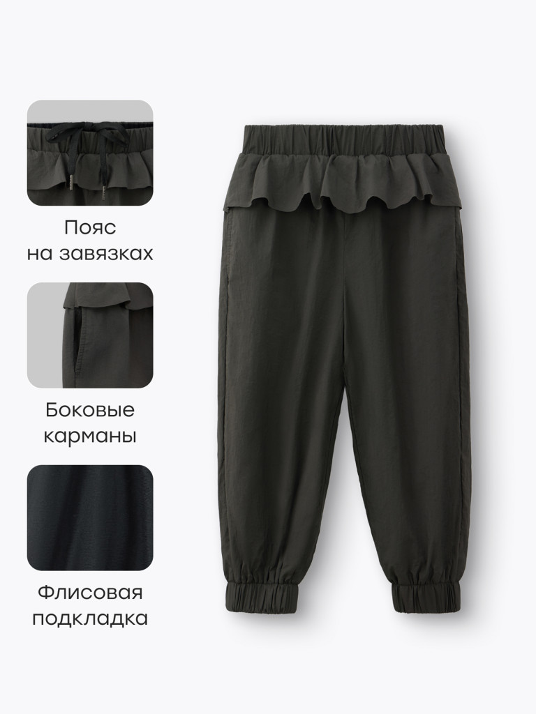 Набор детский (куртка и брюки) HAPPY BABY