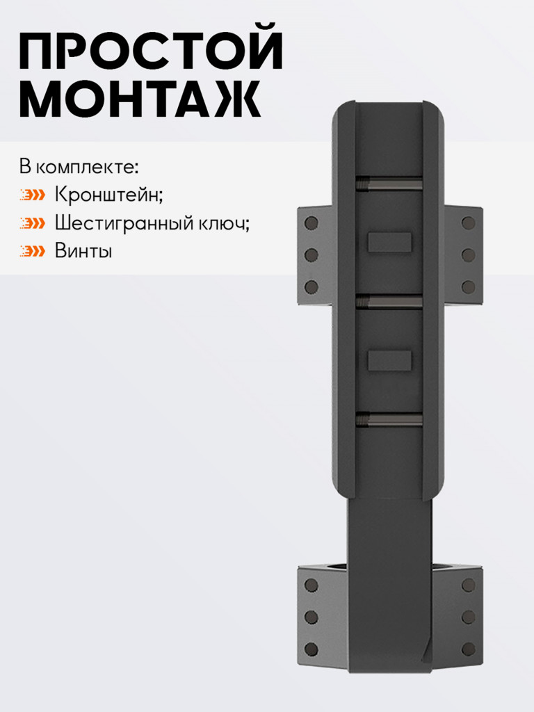 Кронштейн оружейный Vector Optics высокий на Picatinny, 34мм, 20 MOA, с выносом