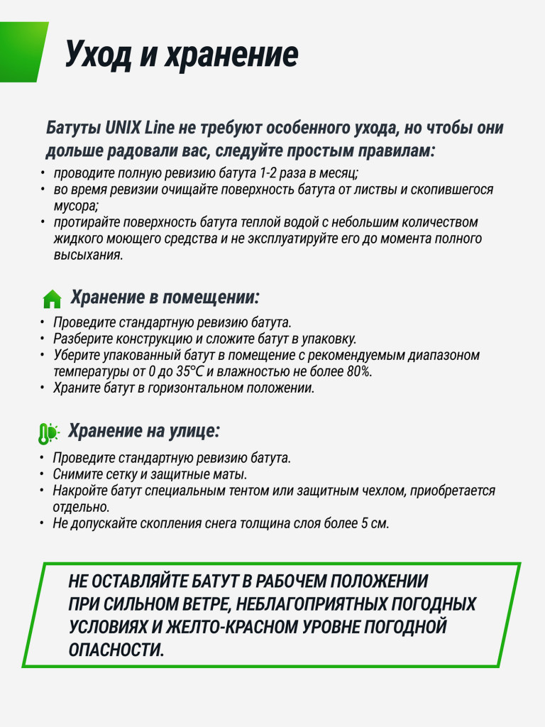 Батут каркасный UNIX Line Simple 12 ft Color с внешней защитной сеткой, общий диаметр 366 см, до 150 кг
