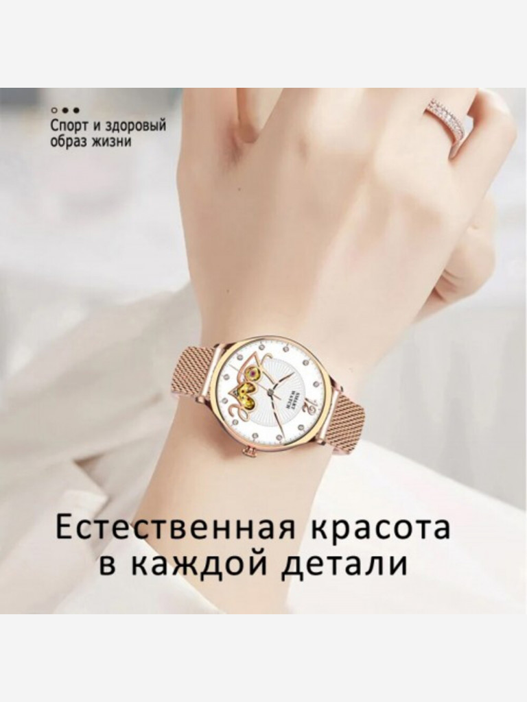 Смарт-часы BandRate Smart BRSKM30RGRG