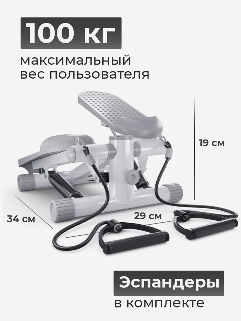 Министеппер DFC ST4W