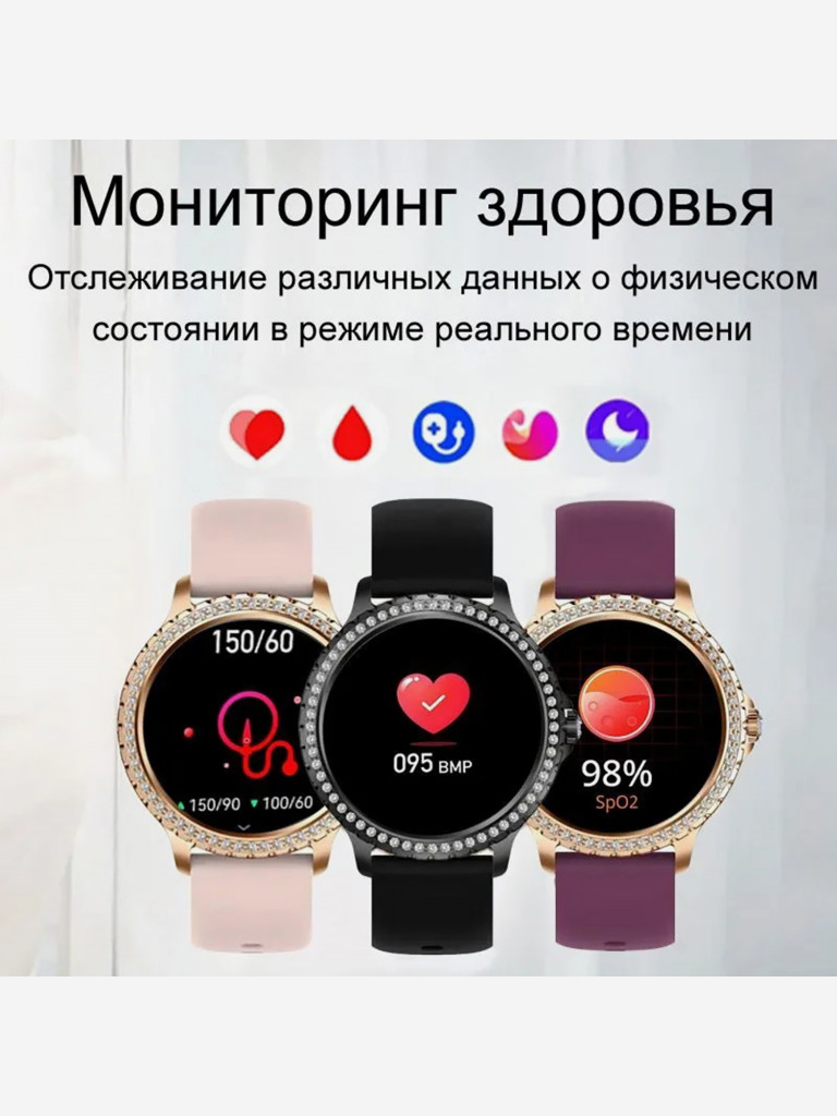 Умные часы CheckME Smart CMSI58GP с фитнес-трекером, таймером, мониторингом сна