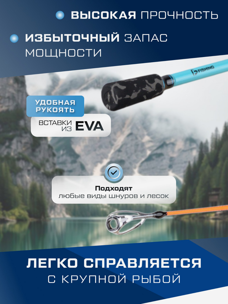 F-FISHING Удилище фидерное Rif 1,8м тест max 150г