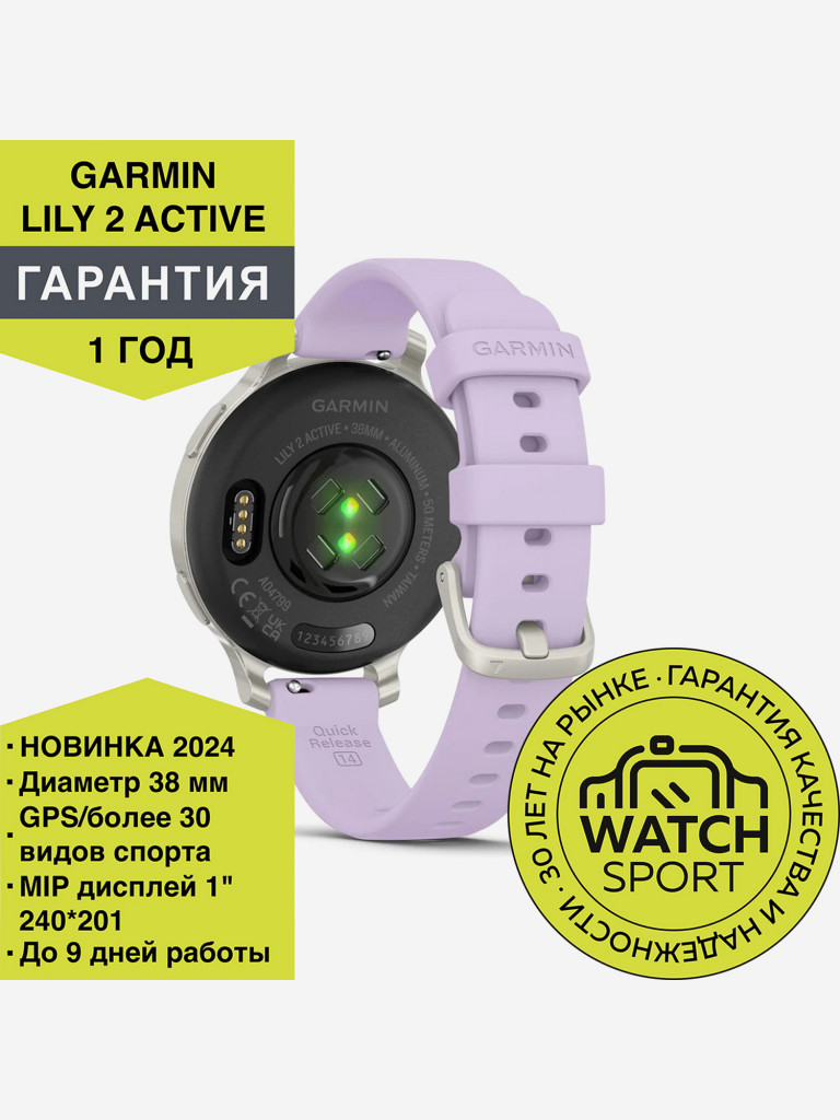 Спортивные часы Garmin Lily 2 Active с серебристым безелем, фиолетовый силиконовый ремешок
