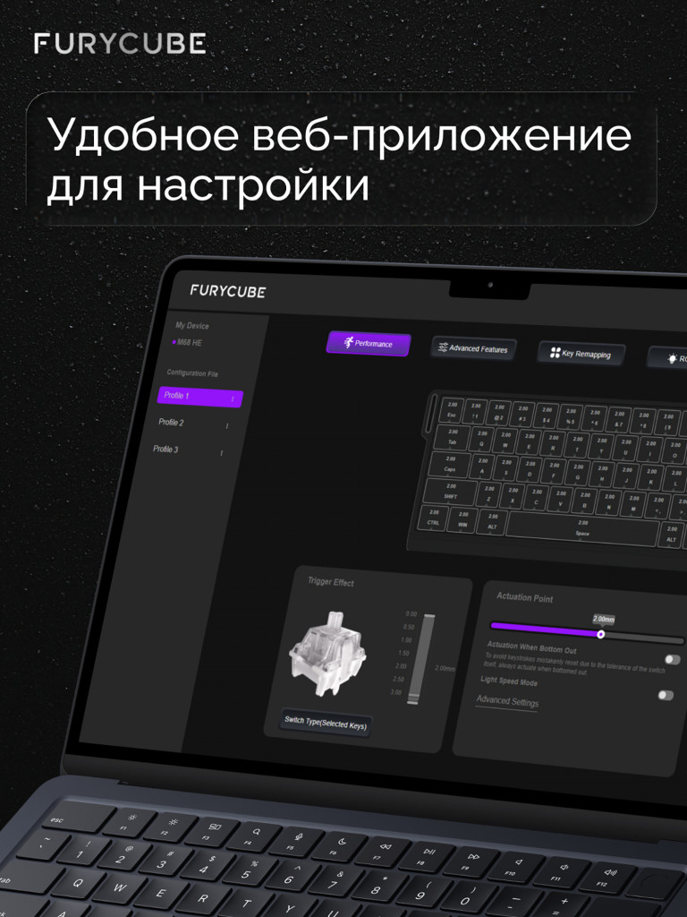 Игровая магнитная клавиатура Furycube M68 HE (черный/салатовый)