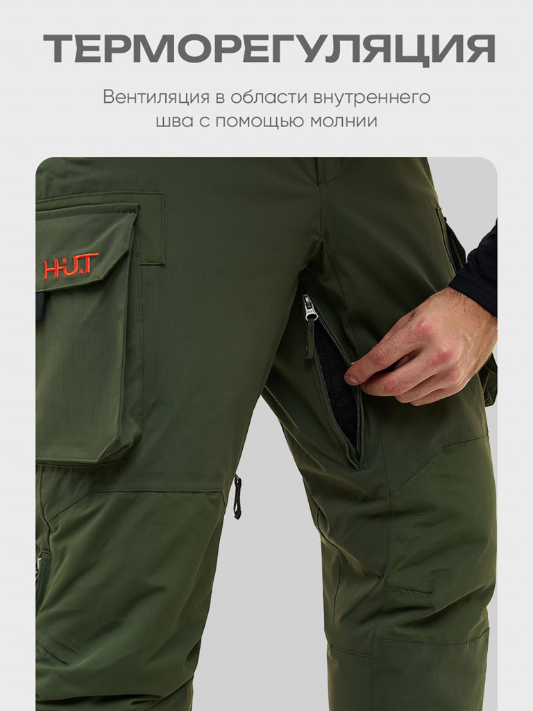 Брюки для охоты мужские мембранные утепленные H.U.T. Kivakko