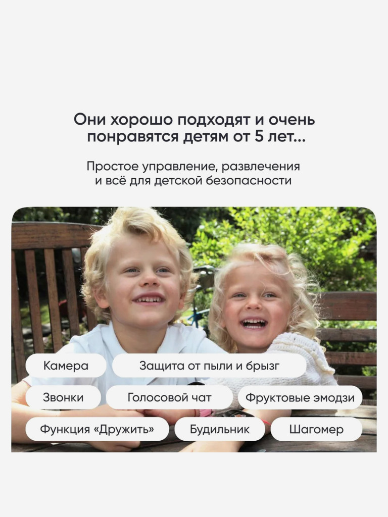 Умные часы детские Elari KidPhone Fresh 4G