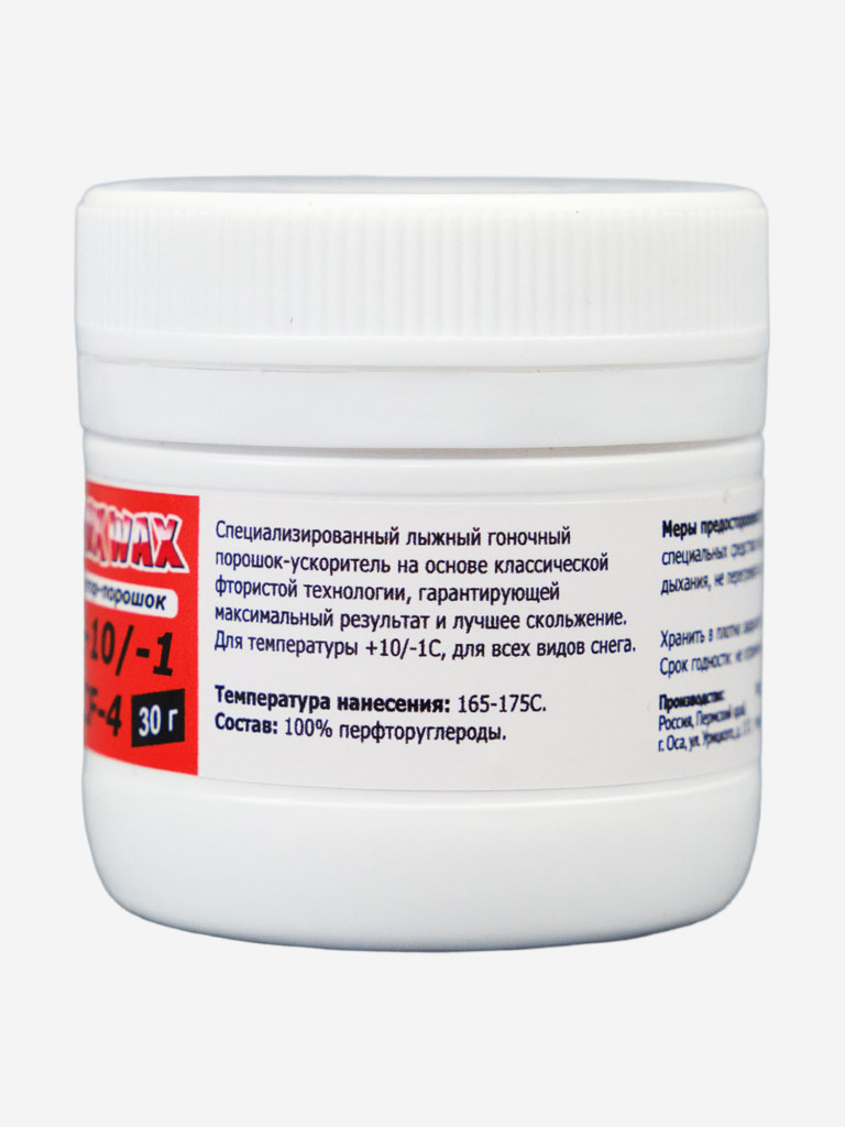 Фтор-порошок ускоритель для лыж MAX WAX Race Powder CF-4 +10/-1, 30г