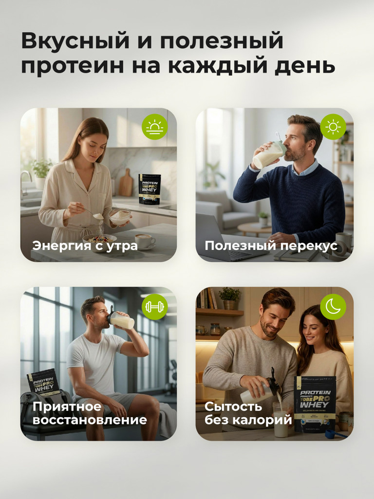 Протеин сывороточный без сахара TobePRO Whey Protein с ВСАА Пина Колада, 900 г/30 порций